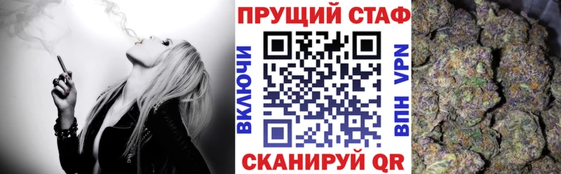 Купить ГАШ Бошки Шишки Мефедрон Елизаветинская