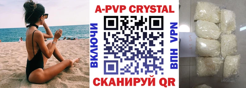 Купить закладки  Елизаветинская  Alpha PVP крисы CK 