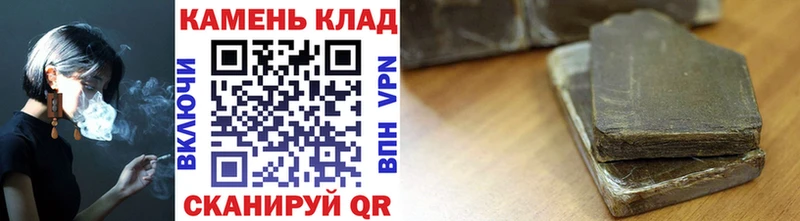 Купить закладки  Елизаветинская  ГАШИШ хэш 