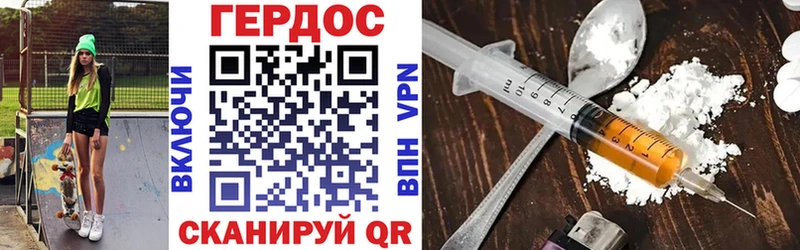 Купить закладки  Елизаветинская  Героин хмурый 