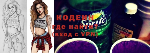 эйфоретик Заволжье