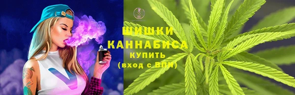 спайс Заволжск