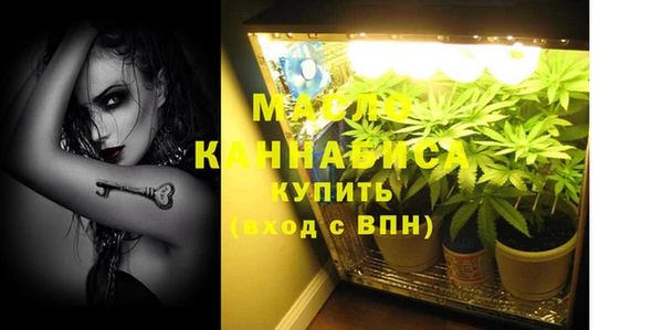 спайс Заволжск