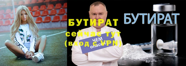 спайс Заволжск