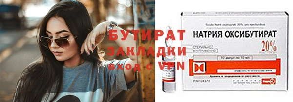 спайс Заволжск