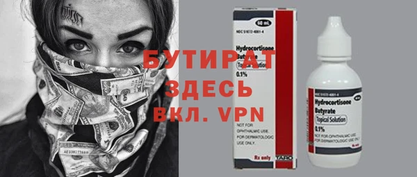 эйфоретик Заволжье
