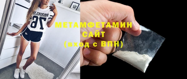 эйфоретик Заволжье