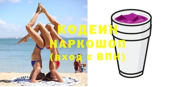 эйфоретик Заволжье