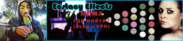 спайс Заволжск
