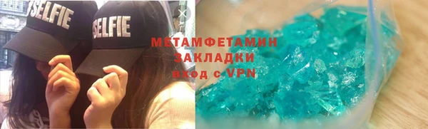 эйфоретик Заволжье