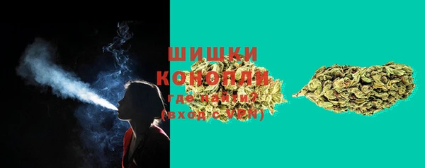 спайс Заволжск