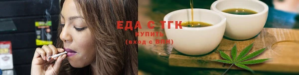 стаф Заводоуковск