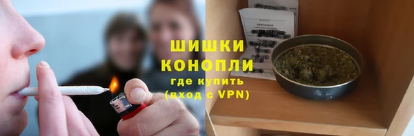 спайс Заволжск