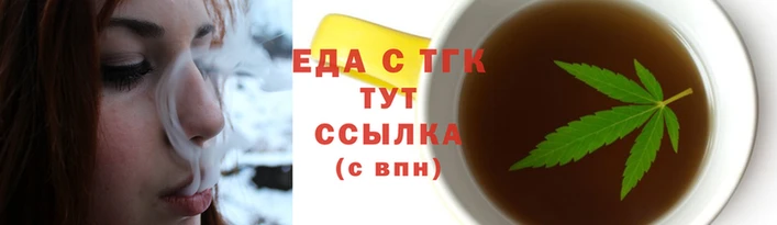 спайс Заволжск