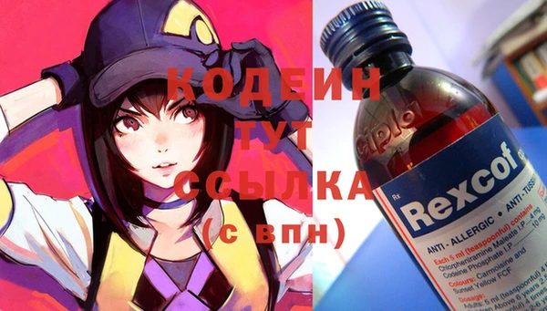 эйфоретик Заволжье