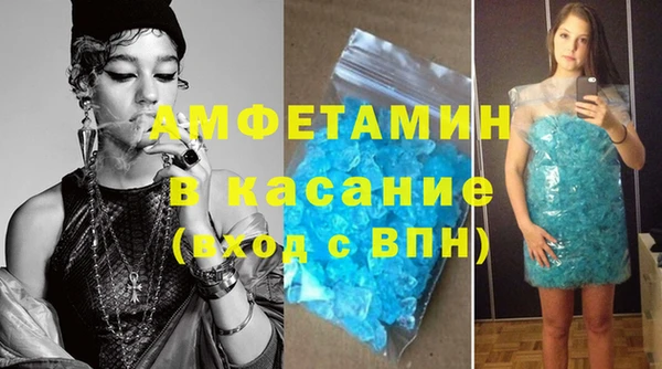 спайс Заволжск