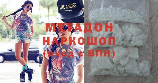 эйфоретик Заволжье