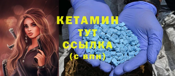 спайс Заволжск
