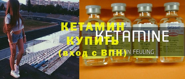 спайс Заволжск