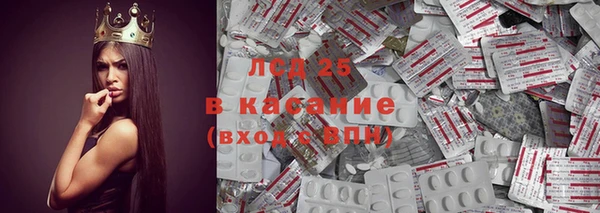 спайс Заволжск