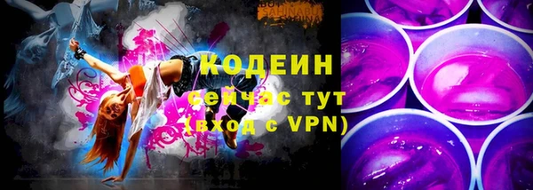 эйфоретик Заволжье