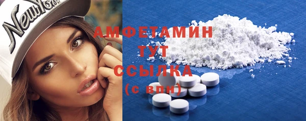 стаф Заводоуковск