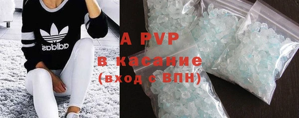 спайс Заволжск