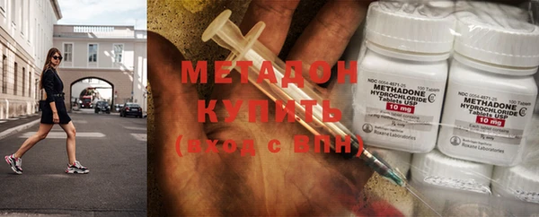 спайс Заволжск