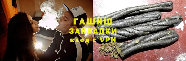 стаф Заводоуковск