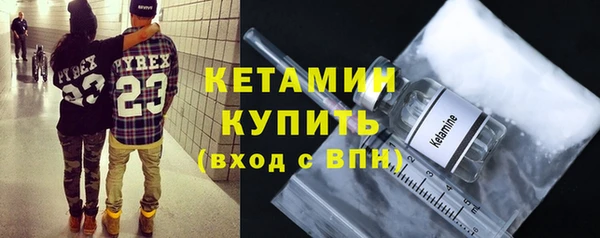 спайс Заволжск