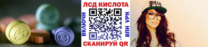ЛСД экстази ecstasy  Купить  Елизаветинская 