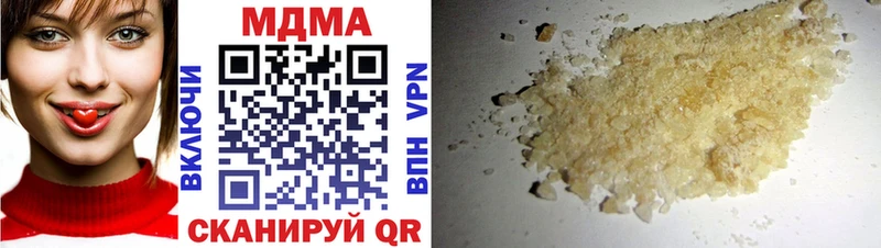 Купить где  Елизаветинская  МДМА кристаллы 