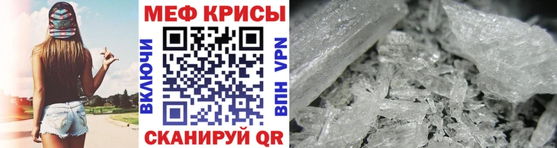 Купить закладки  Елизаветинская  МЕФ 4 MMC 