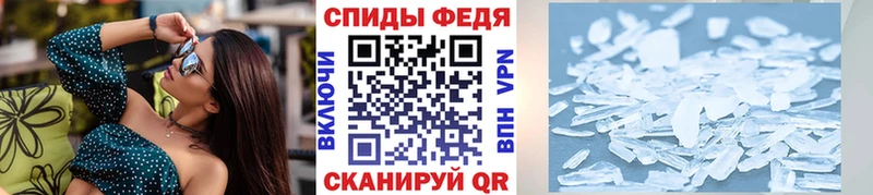 Купить закладки  Елизаветинская  Метамфетамин витя 