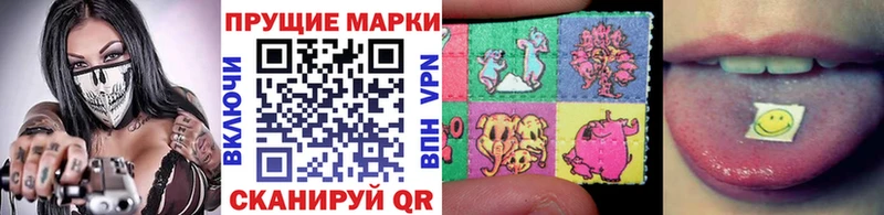 Купить где  Елизаветинская  Наркотические марки 1,8мг 