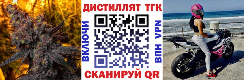 ТГК Wax  Купить закладки  Елизаветинская 
